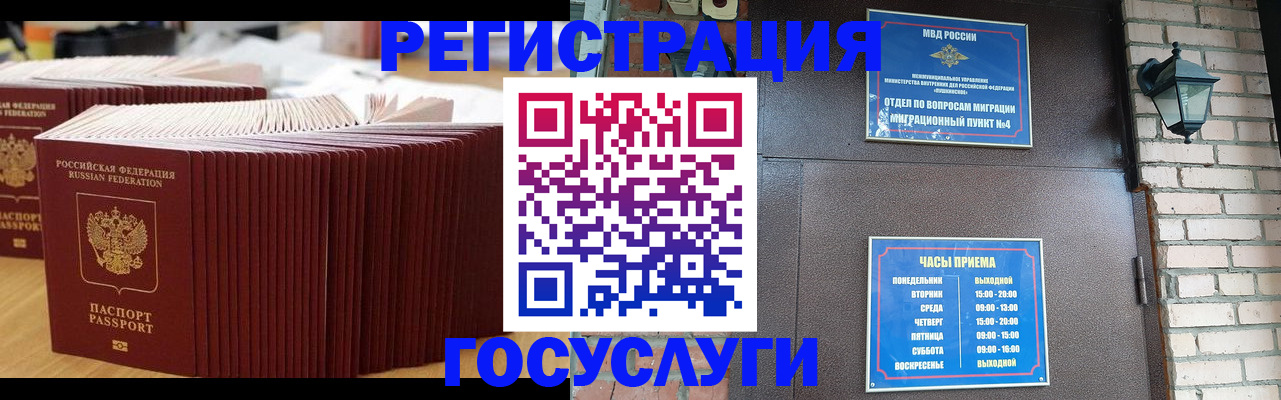 регистрация для дет. сада в Симе