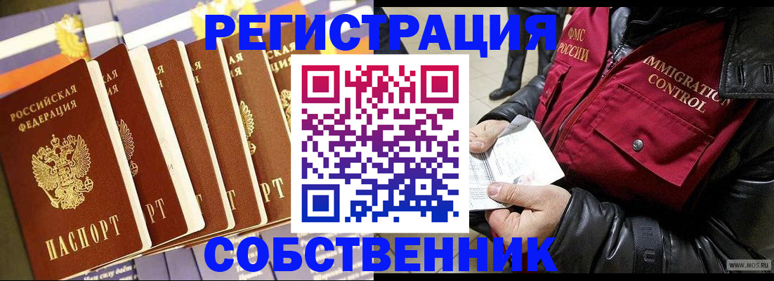 где прописаться в Симе